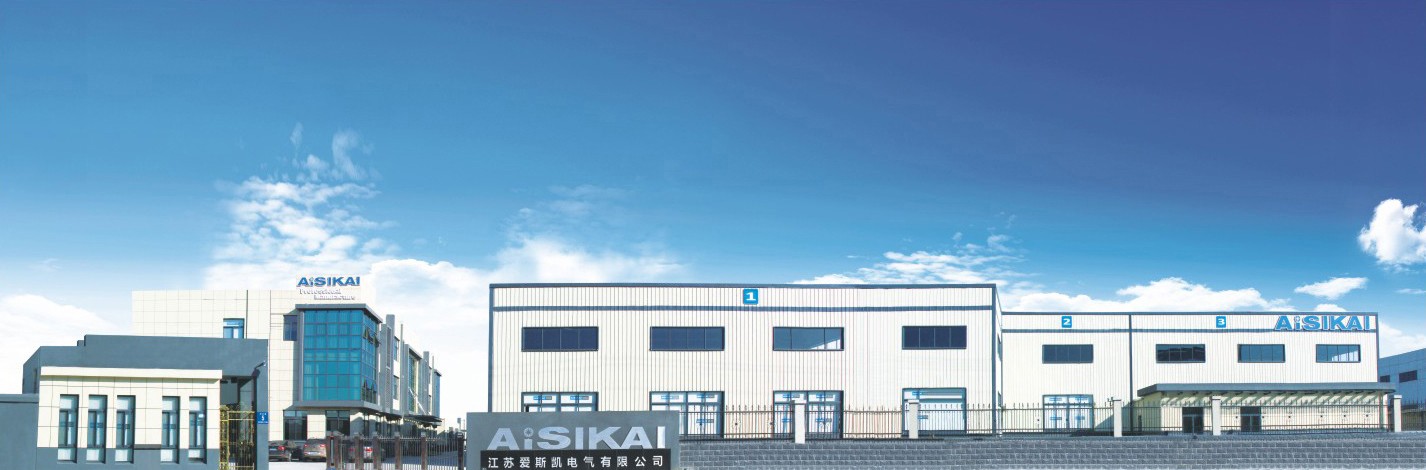 Jiangsu Aisikai Electric Co.,Ltd facility