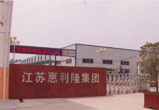JIANGSU APR ELECTRIC APPLIANCES CO.,LTD. facility