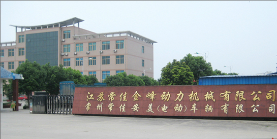 JIANGSU CHANGJIA JINFENG DYNAMIC MACHINERY CO., LTD. facility