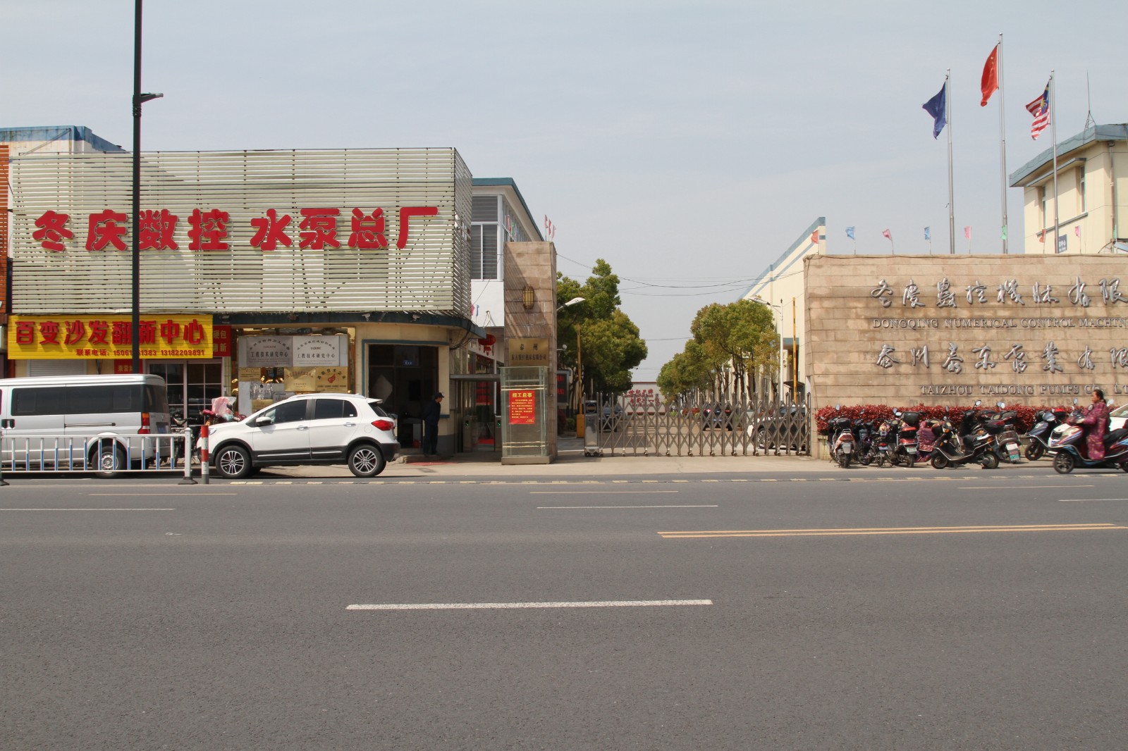JIANGSU DONGQING CNC MACHINE TOOL CO.,LTD. facility