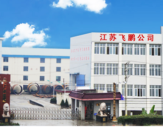 JIANGSU FEIPENG HEAVY-DUTY EQUIPMEN CO., LTD. facility