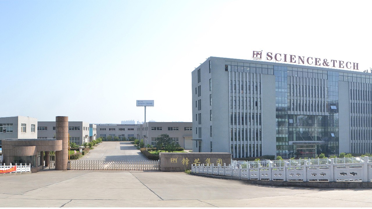 JIANGSU FENGMANG COMPOUND MATERIAL SCIENCE & TECH GROUP CO., LTD. facility