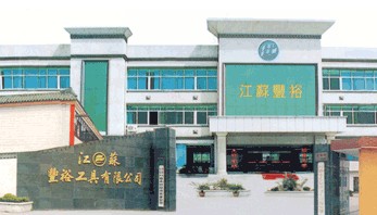 JIANGSU FENGYU TOOLS CO.,LTD. facility