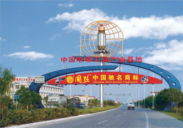 Jiangsu Guoqiang Tools Co., Ltd. facility