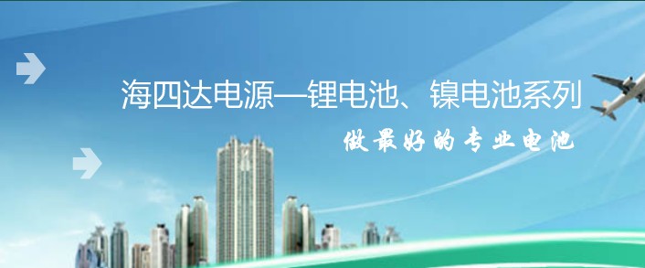 JIANGSU HIGHSTAR CREMICAL POWER SOURCE CO., LTD. facility