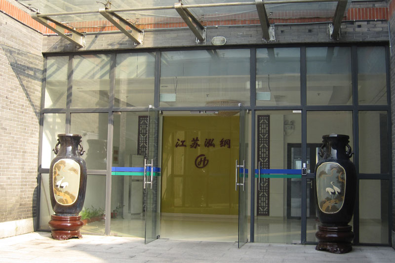 Jiangsu Honggang Industries Co.,Ltd. facility