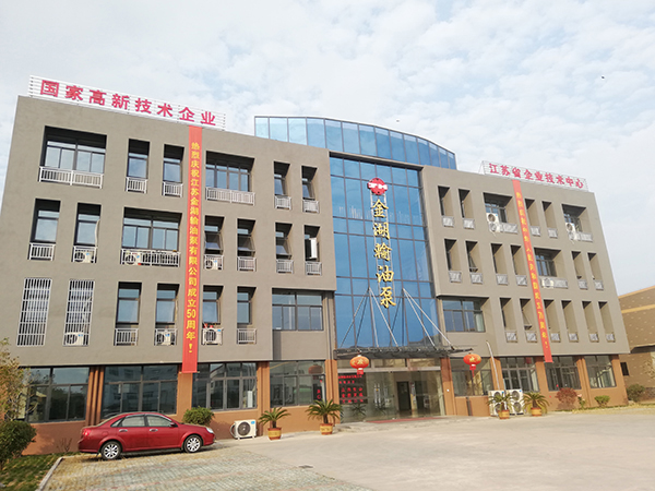 JIANGSU JINHU FUEL FEED PUMP CO., LTD. facility