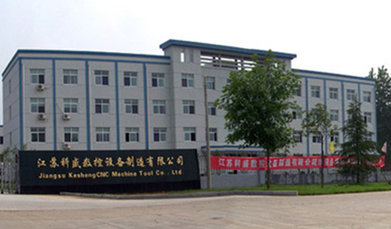 JIANGSU KESHENG NUMBERICAL CONTROL EQUIPMENT MAKING CO.,LTD. facility