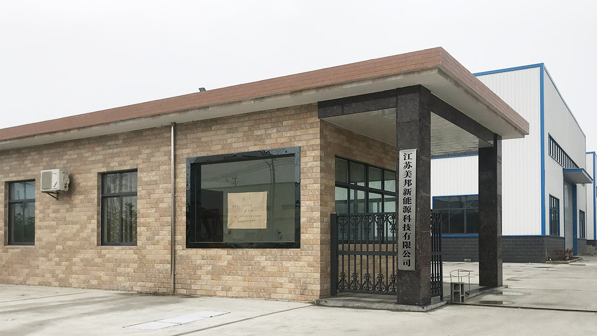 Jiangsu MEIBANG New Energy Technology Co., Ltd facility