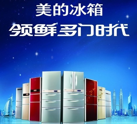 JIANGSU MIDEA CHUNHUA ELECTRIC APPLIANCE CO., LTD. facility