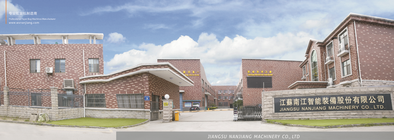 JIANGSU NANJIANG MACHINERY CO., LTD facility