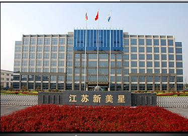 Jiangsu Newamstar Packaging Machinery Co., Ltd. facility
