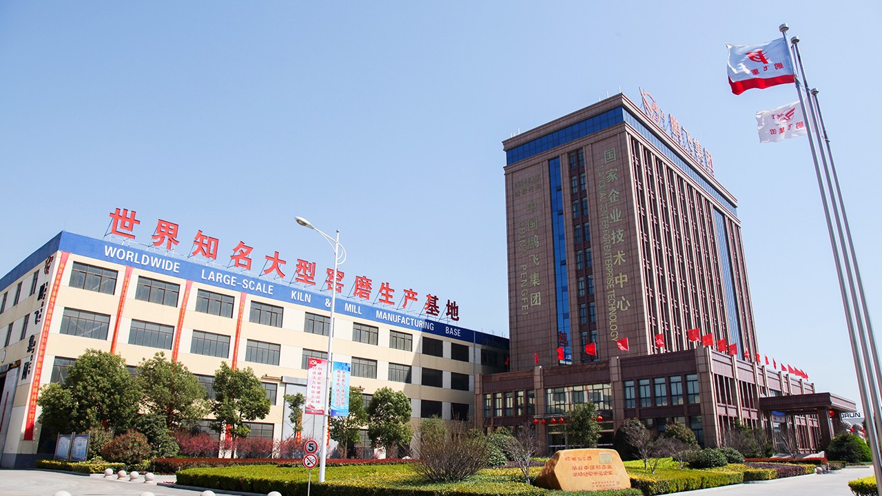 JIANGSU PENGFEI GROUP CO.,LTD. facility