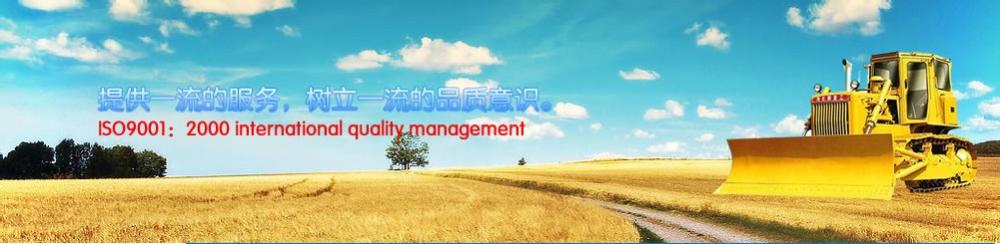 JIANGSU RENMIN MACHINES AND TOOLS CO., LTD. facility