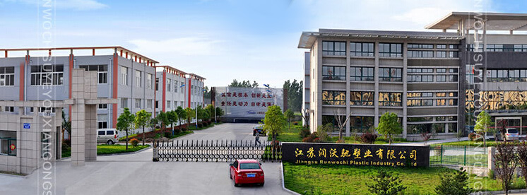 Jiangsu Runwochi Plastic Industry CO.,Ltd. facility