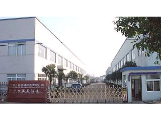 Jiangsu Sanxing Machinery Manufacturing Co. LTD facility