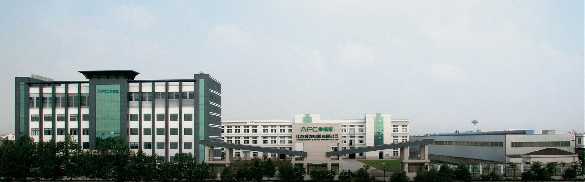 Jiangsu Shunfa Electric Appliance Co.,Ltd facility