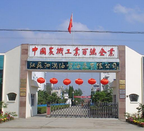 Jiangsu Sihong Fuel Injection Equipment Co., Ltd.