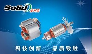 JIANGSU SOLID ELECTRICAL APPLIANCE CO.,LTD. facility