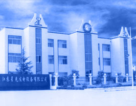 JIANGSU STARLIGHT ELECTRICITY EQUIPMENTS CO., LTD