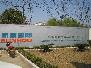 JIANGSU SUNHOU S&T MOTORCYCLE CO.,LTD. facility