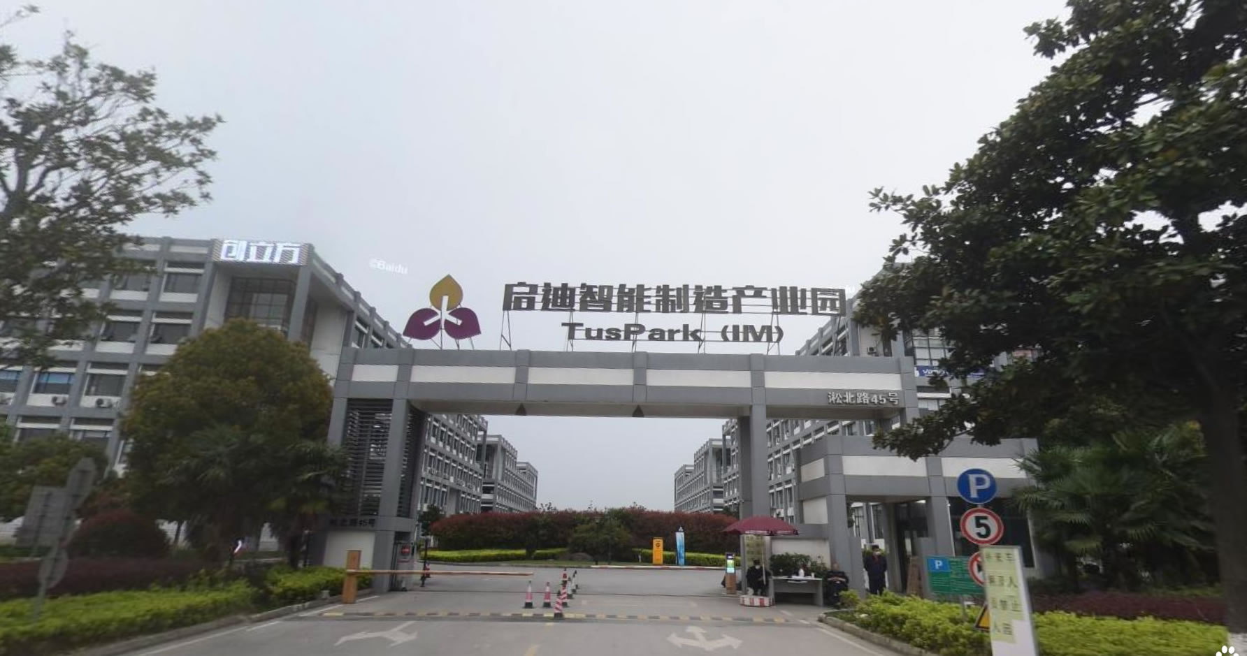 Jiangsu Wbson Electric Power Technology Co., Ltd facility