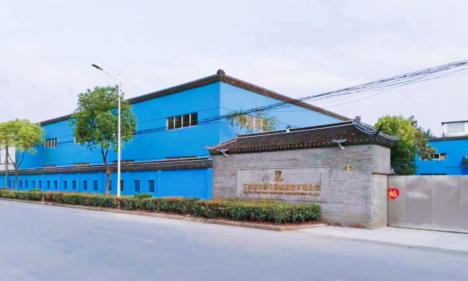 Jiangsu Xinan Police Equipment Manufacturing Co., Ltd. facility