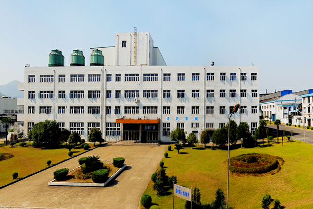 JIANGXI CHANGHE AUTOMOBILE CO.,LTD. facility