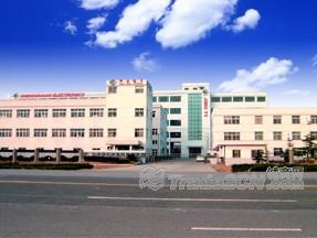 Jiashan sound and Light Electrical Company Limited facility
