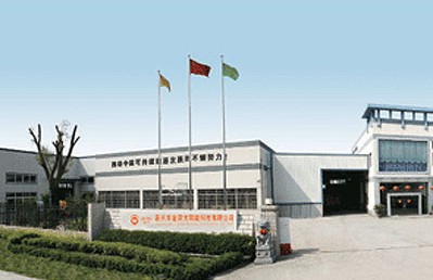 Jiaxing Jinyi Solar Energy Technology Co.,Ltd. facility