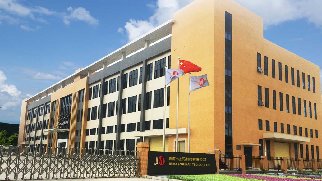 Jiema (Zhuhai) Technology Co.,Ltd. facility