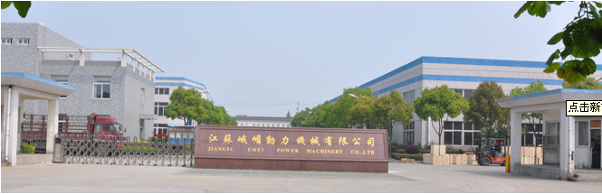 JIN TAN EMEI FARM MACHINERY FACTORY facility