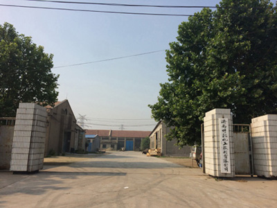 Jinan Bocai Chemical Technology Co.,ltd facility