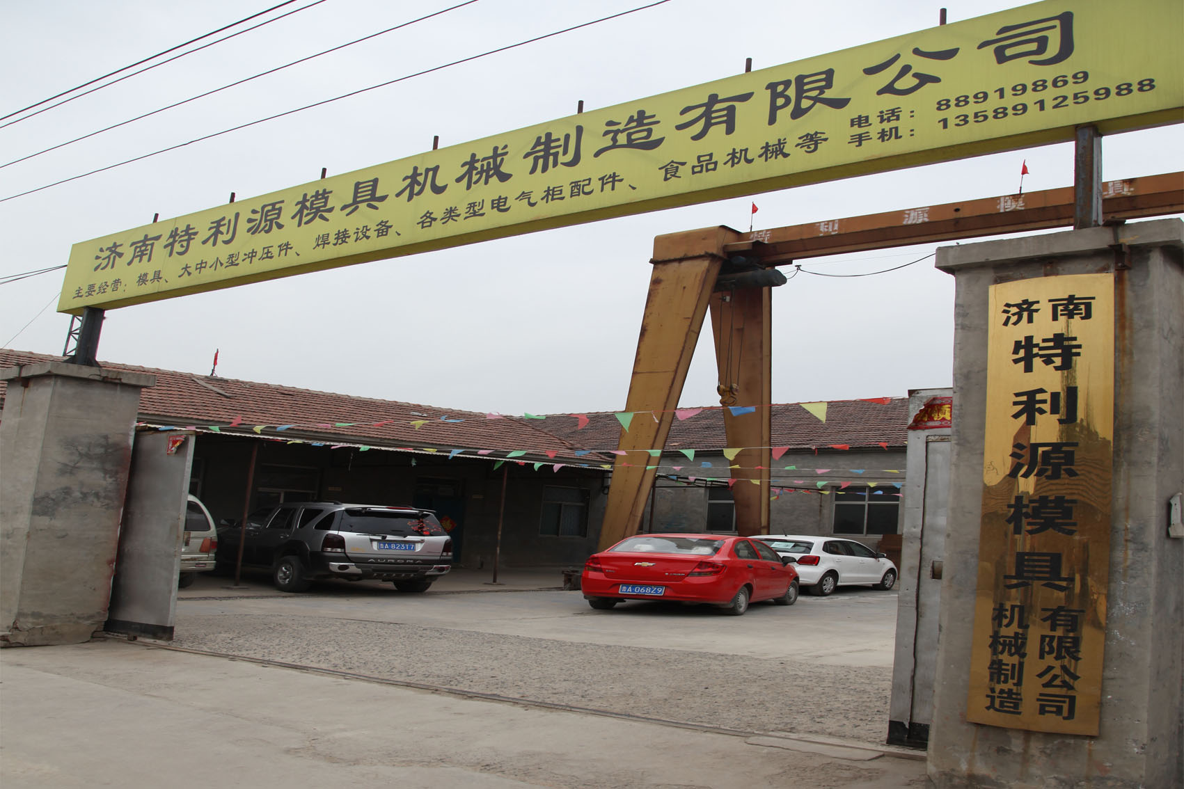 Jinan Tery Machine Co., Ltd. facility