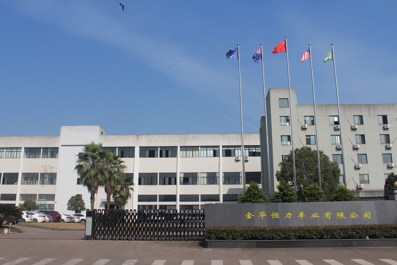 JINHUA HENGLI VEHICLE CO.,LTD facility