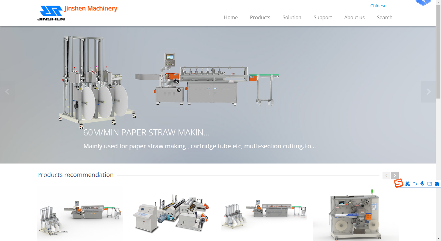 Jinshen Machinery facility