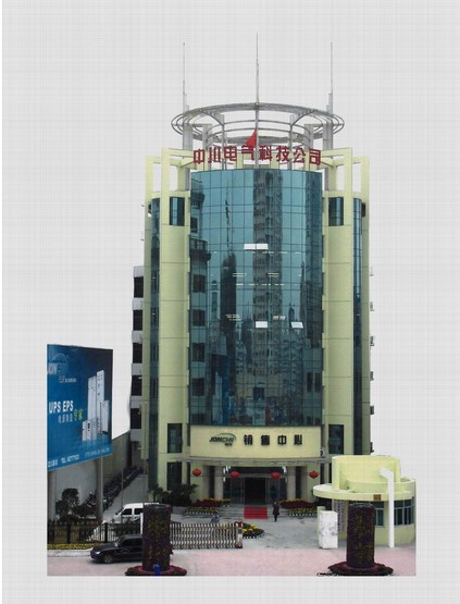 JONCHN ELECTRICAL SCIENCE & TECHNOLOGY CO., LTD. facility