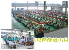 JONWAY GROUP CO.,LTD. facility