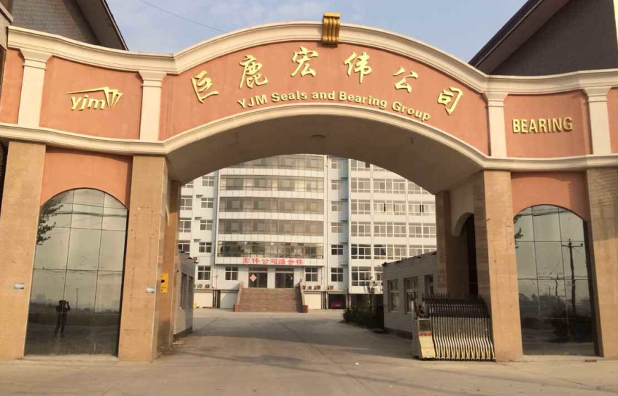 JULU COUNTY HONGWEI SEALING&ELECTRIC PARTS CO.,LTD. facility