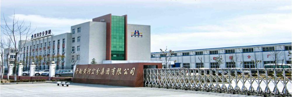 Kaifeng HUANGHE Air Separation Group Co., Ltd. facility