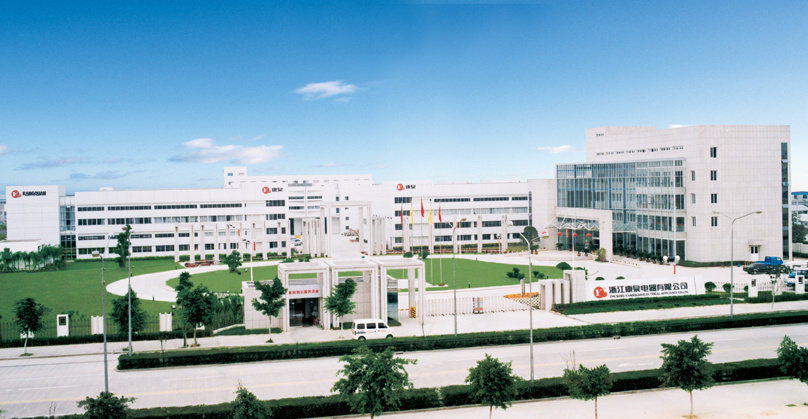 Kangquan Electrical Appliance Co., Ltd. facility