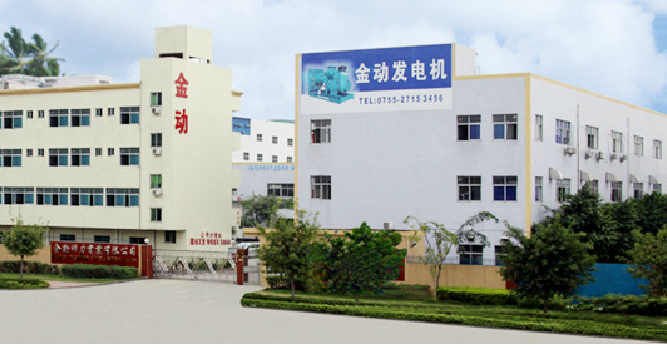 KINGPOWER INDUSTRY LTD. facility
