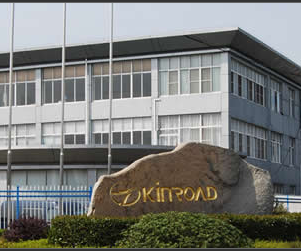 Kinroad Xintian Motorcycle Manufacture Co.,Ltd. facility