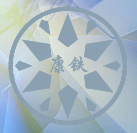 Kunming kangtie Trading Co., Ltd facility