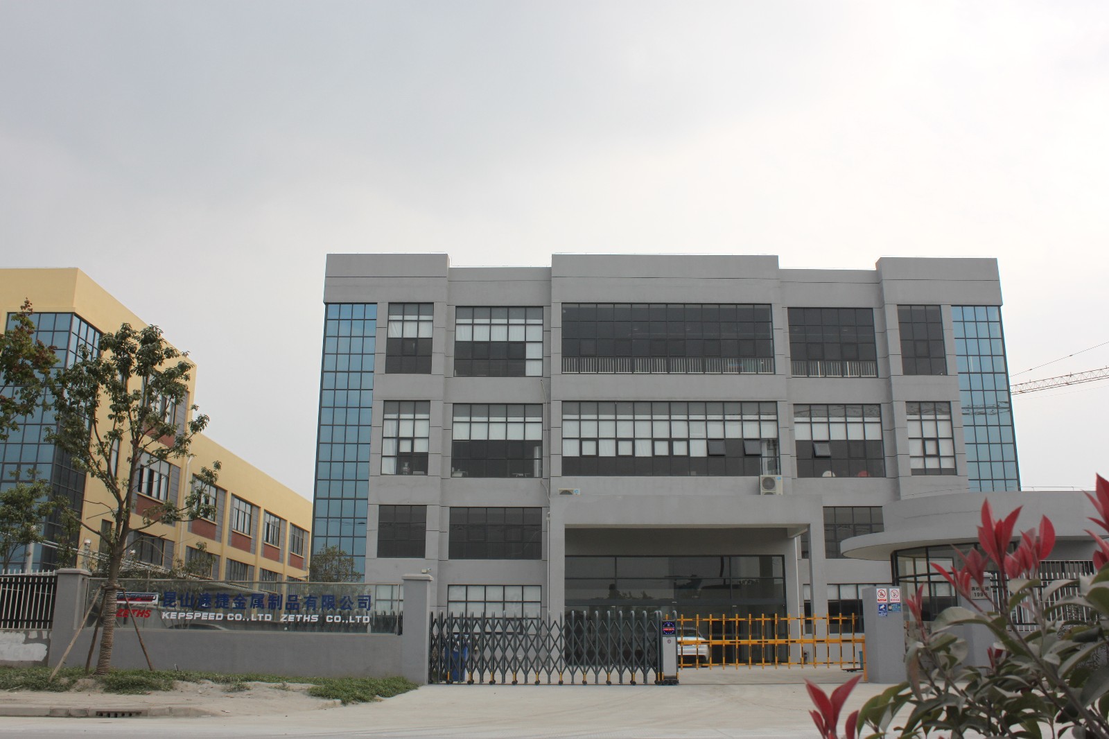 KUNSHAN KEPSPEED METAL CO.,LTD facility