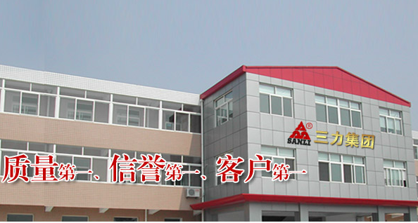 LAIZHOU SANLI AUTO REPLACEMENT CO., LTD. facility