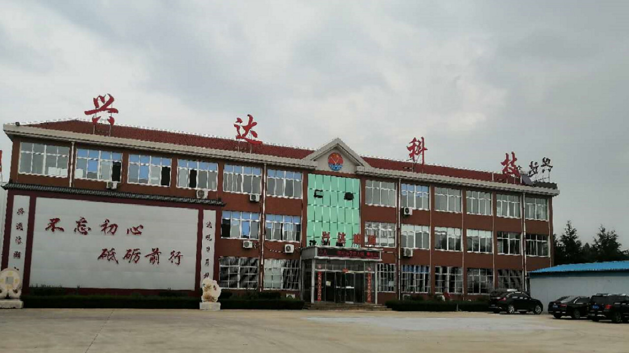 LAIZHOU XINGDA HYDRAULIC MACHINERY TECHNOLOGY CO.,LTD facility