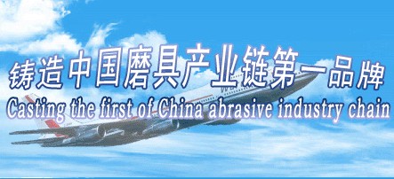 LANGFANG SHENGSEN ABRASIVES CO.,LTD. facility