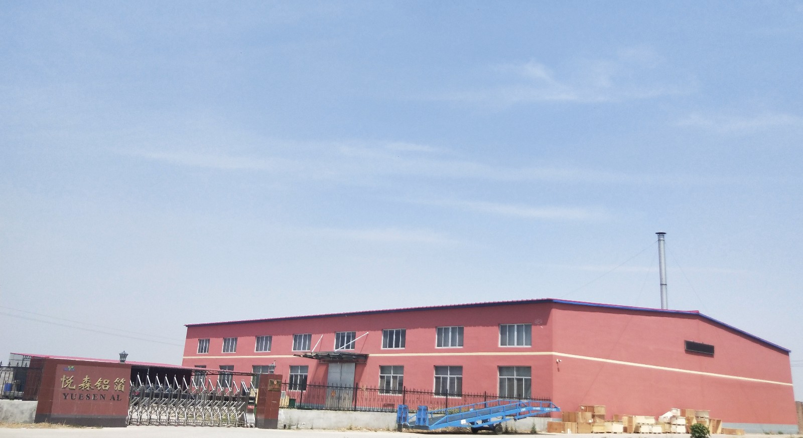 LANGFANG YUESEN ALUMINUM FOIL COMPOSITE MATERIAL CO.,LTD facility