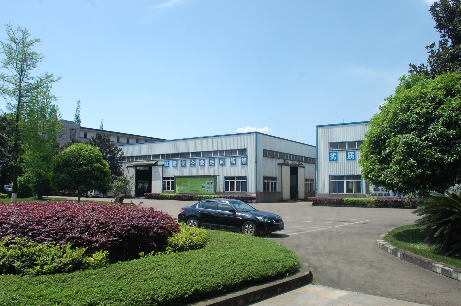 LESHAN DONGCHUAN MACHINERY CO.,LTD